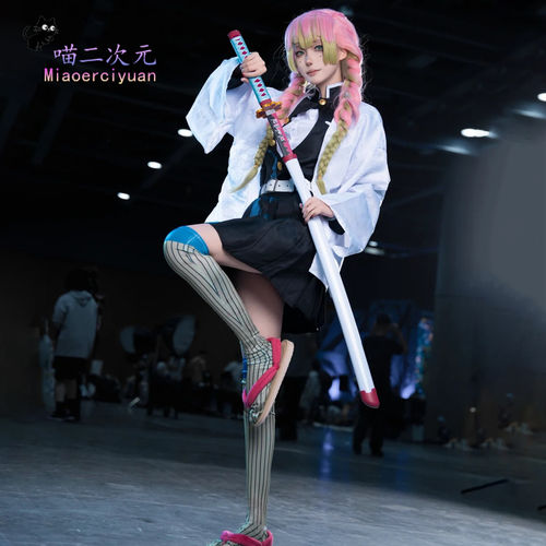 鬼灭之刃甘露寺蜜璃恋柱cos女装鬼杀队队服cosplay假发服装儿童码