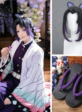 蝴蝶忍cos服香奈惠紫色鬼灭之刃全套假发衣服日轮刀羽织鞋子木屐