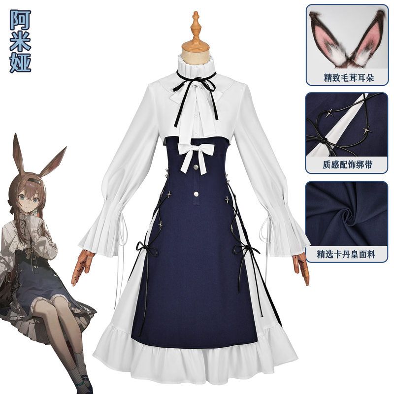 明日方舟cospla阿米娅留影烁金联动款 阿米娅cos服动漫服装女装