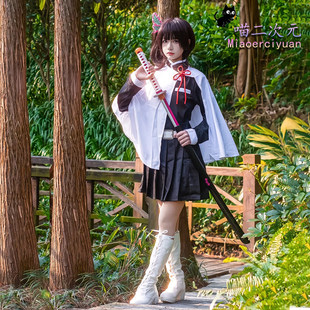 鬼灭之刃栗花落香奈乎cos鬼杀队队服和风队服cosplay披风全套儿童