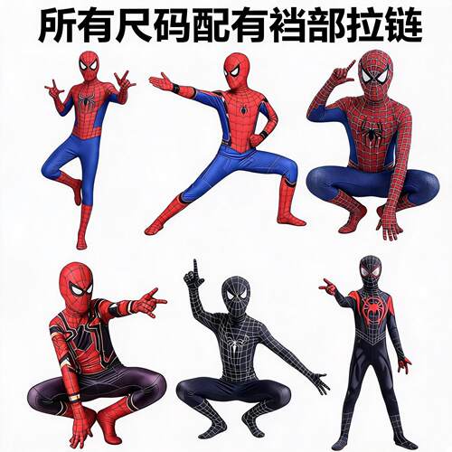 蜘蛛侠连体紧身衣雷米远征归来成人cos服装万圣节儿童迈尔斯