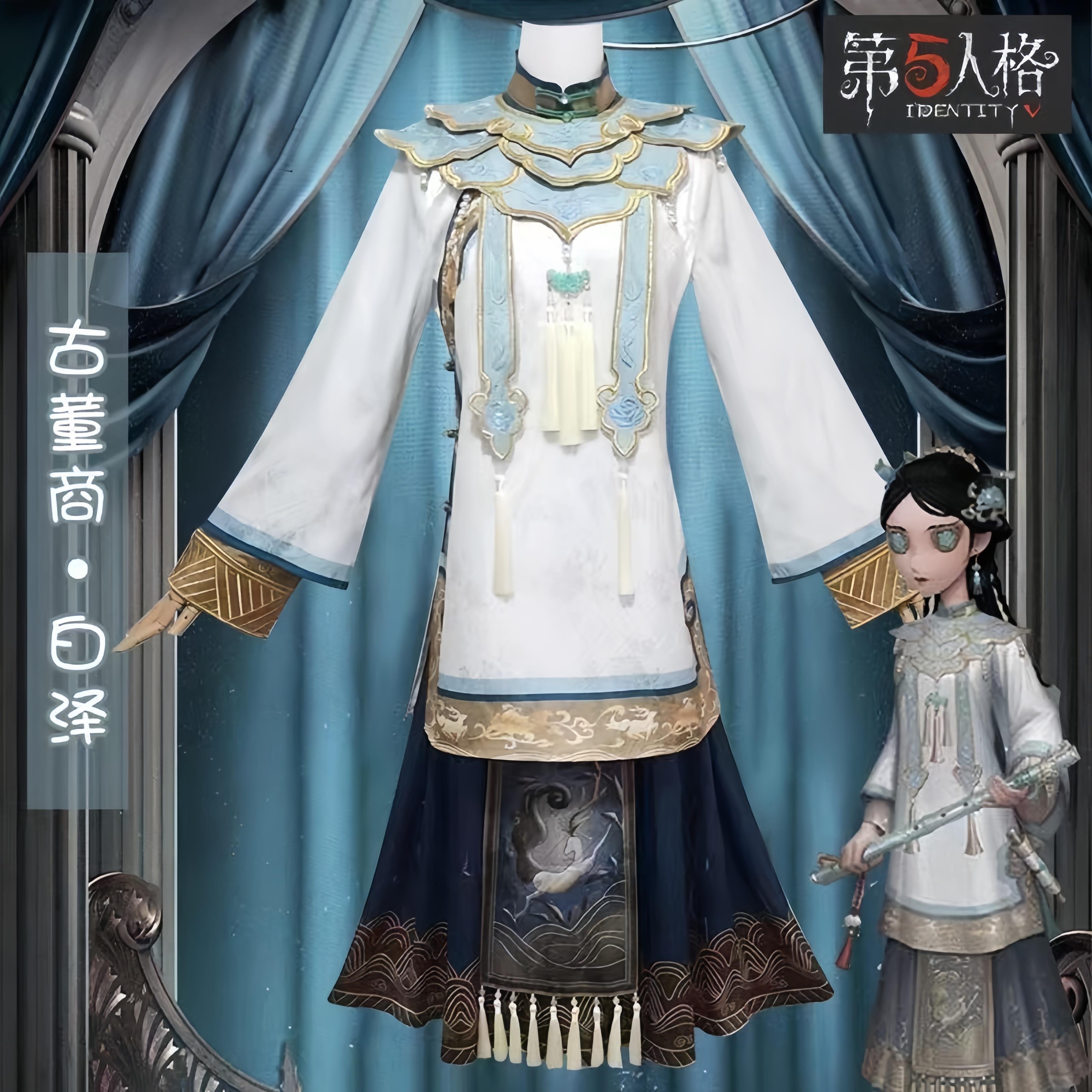 第五人格cos服古董商白泽