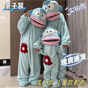 小丑鱼连体睡衣成人儿童亲子款套装情侣搞怪居家服冬季加厚珊瑚绒