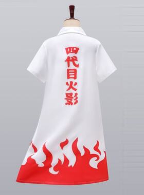 动漫火影忍者四代目披风