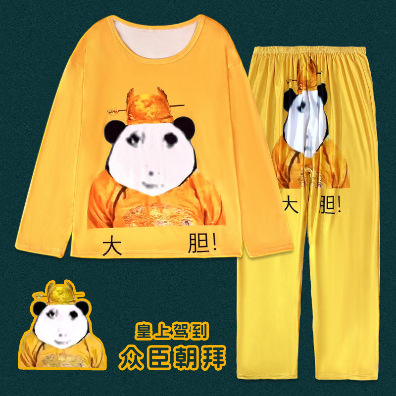 大胆龙图皇帝龙袍搞笑学生运动男女情侣长袖套装休闲睡衣家居服潮