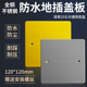 120型铜色不锈钢地插盖板盲板遮孔通用装 10地插盖子 饰防水盖子10