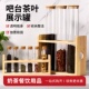 吧台摆设茶叶展示罐透明玻璃试管展示架奶茶店咖啡豆储物罐密封罐