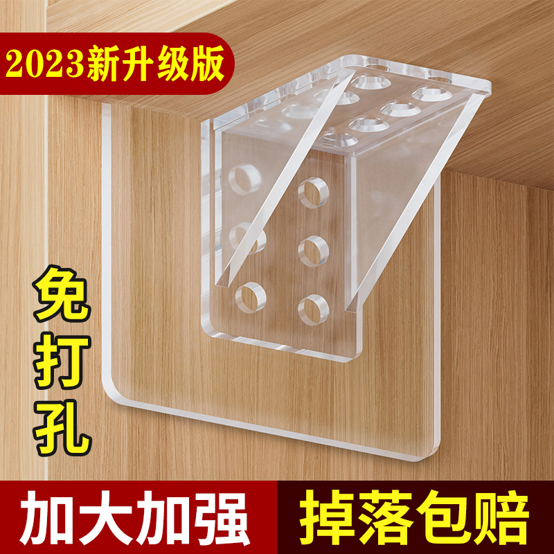 隔板托免打孔固定器层板托衣柜分层宝宝围栏固定挡板层架无痕粘贴