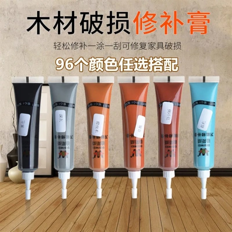衣柜木板补色修复木质家具同色修补膏补漆膏油漆墙壁裂痕腻子补洞