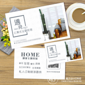 酒店宾馆商务饭店餐饮旅馆名片定制民宿公寓特色名片制作印刷定制