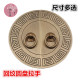 新中式 仿古明清家具铜配件纯铜柜门衣柜橱柜圆形门牌铜拉手把手