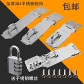 加厚不锈钢搭扣锁扣老式 插销90度直角锁牌门扣门锁 门鼻子木门明装