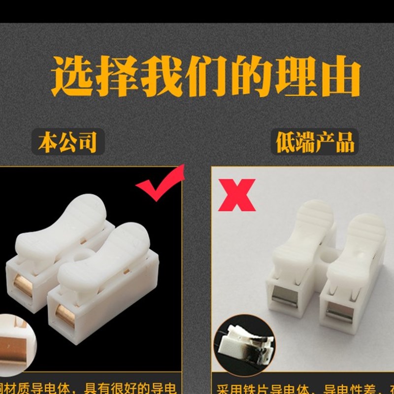 铜芯快速接线端子柱筒灯快接头对接电线连接器神器对插压线卡扣夹