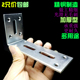 潢安装 120角码 建筑装 厚家具固定 多功能角铁连接件可调节孔 角铁