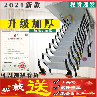 阁楼伸缩楼梯家用半自动隐藏升降梯伸拉梯折叠梯复式别墅检修定制