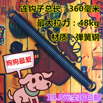 比特犬训狗吊口缓冲拉簧 猛犬吊口用品马犬训练装备 训犬扑咬弹簧