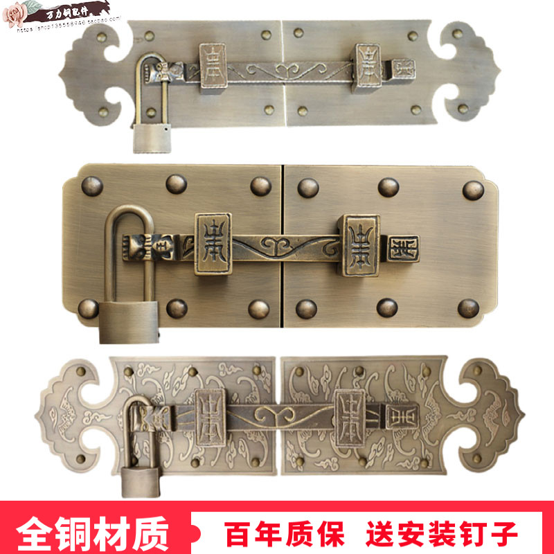 中式仿古院门插销花园门别墅门栓农家院祠堂门闩锁扣老式纯铜插销