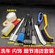 汽车专用内饰精洗刷套装 全套洗车软毛空调风口刷细节缝隙清洁工具