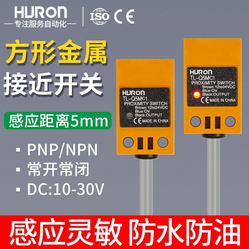 沪龙电感式方型感应接近开关TL-Q5MC1三线NPN常开12V-24V直流交流