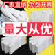 手套劳保耐磨工作加厚纯棉白棉纱尼龙棉线工厂男工人劳动工地干活
