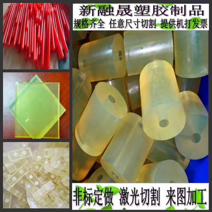 PU空心棒 聚氨酯棒 彩色优力胶棒 内径15 35 45 55 65 75mm偏心棒