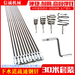 下水道疏通钢钎 管道疏通器神器 手动钢钎接杆式市政管道钢条钢钎