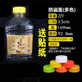 邮寄防漏蜂蜜瓶1000g 1斤2斤3斤5斤蜂蜜密封罐蜜糖瓶子专用密封瓶