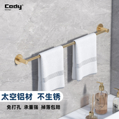 浴室免打孔毛巾架子卫生间壁挂毛巾单杆置物架洗手间厕所收纳挂架