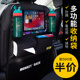 汽车靠背收纳袋挂袋座椅后背收纳袋车载悬挂车内用品多功能储物袋