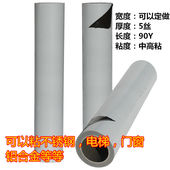 自粘黑白膜保护膜胶带铝合金保护膜门窗不锈钢板电梯门保护膜