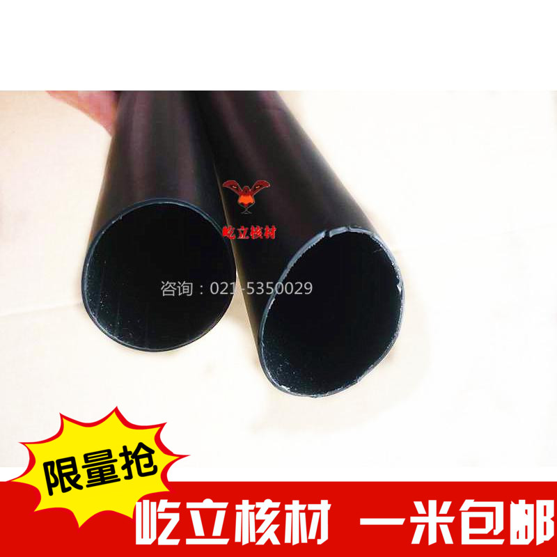 加厚环保 40mm双壁管40mm 含胶单根双壁热缩管 3倍收缩 1.22米