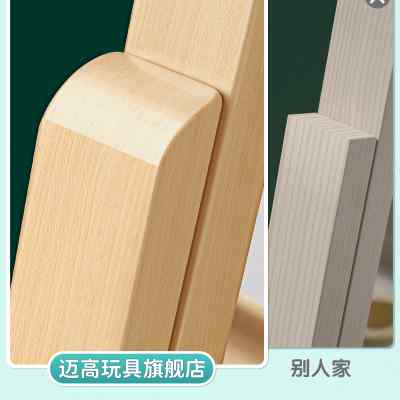 儿童小黑板家用支架式幼儿无尘画画板教学涂鸦可擦画架磁性写字板