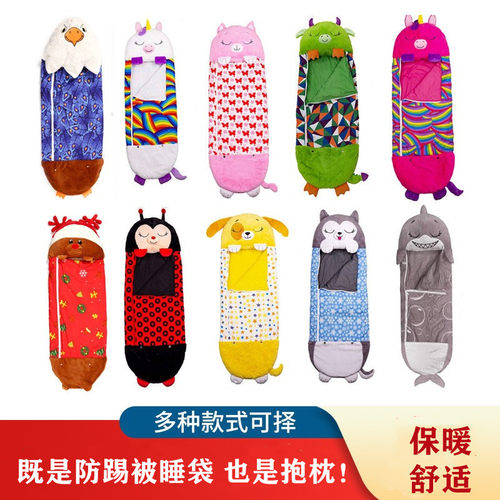 可折叠卡通动物睡袋防踢被
