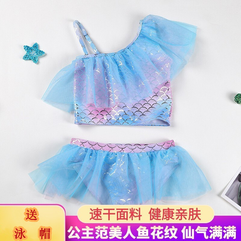 美人鱼泳衣女童网纱鱼鳞印花分体泳衣儿童宝宝吊带比基尼速干泳装