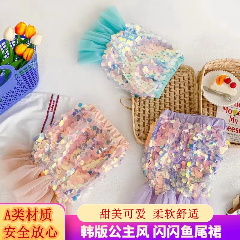 儿童美人鱼半身裙网纱大亮片鱼尾裙闪亮洋气宝宝女童美人鱼公主裙