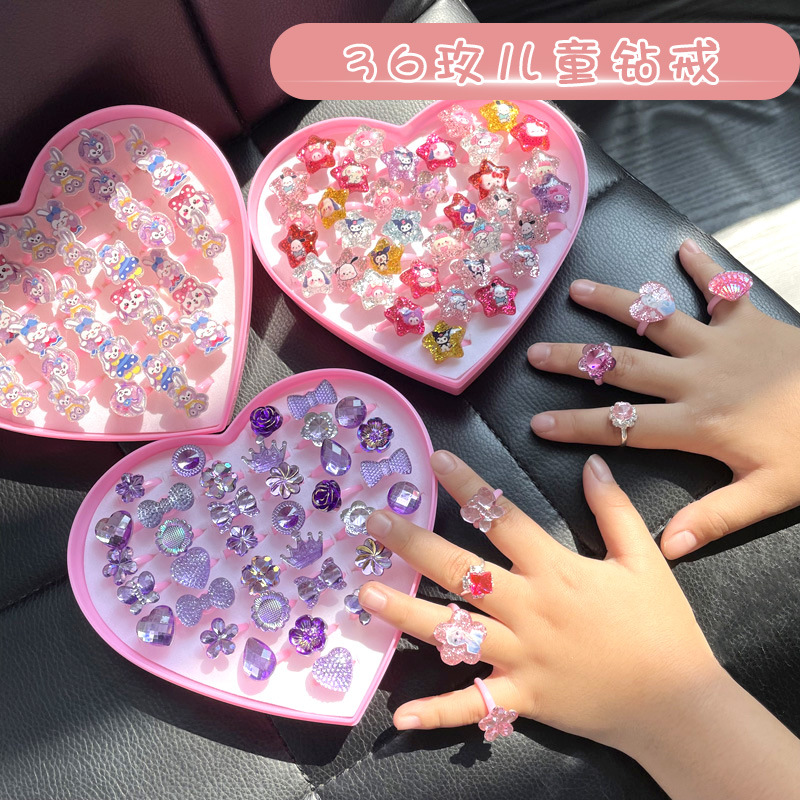 儿童戒指小公主可爱女童宝石卡通首饰小女孩宝宝亮闪闪水钻指环