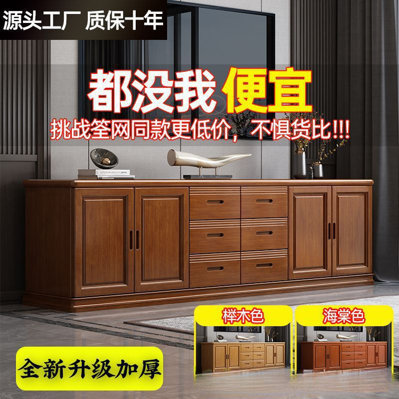 电视柜茶几全实木组合现