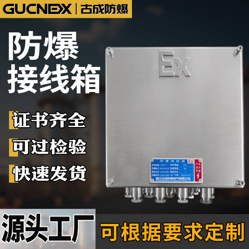 20区21区曾安型粉尘防爆