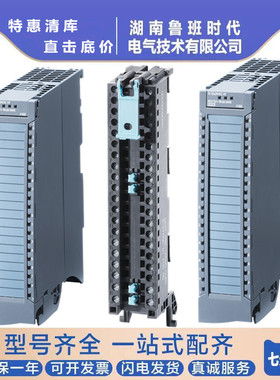 6ES7531-7KF00-0AB0 1500PLC模拟量输入模块AI8 6ES75317KF00议价