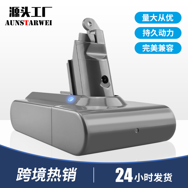 适用DysonV6戴森电池吸尘