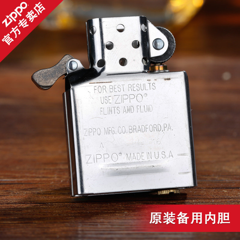Zippo正版煤油打火机专用内胆机芯火石通用配件芝宝收藏防风
