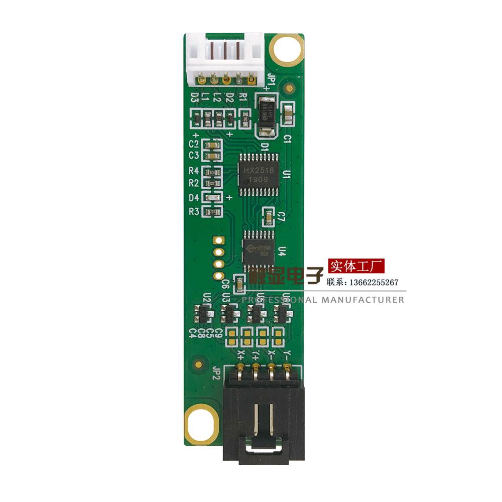 触摸屏驱动板 7寸8寸12寸15寸19寸四线电阻触摸屏控制卡USB驱动板