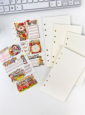 空白横线活页替芯纸A7A6A5B5A4记事本替芯页学生活页笔记本替芯页