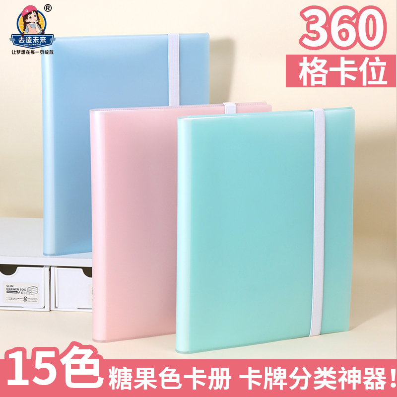 小学生卡牌册360张宝可梦游戏王奥特曼收纳本儿童九格卡片收藏册
