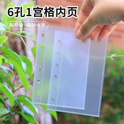 小红书爆款A7五孔细砂卡册内页一宫格卡册追星卡片专辑收纳补充页