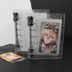 创意星光亚克力M5活页卡册学生闺蜜照片收纳相册A7二次元卡片收集