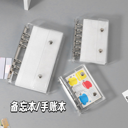 M5A6A7活页夹高透外壳