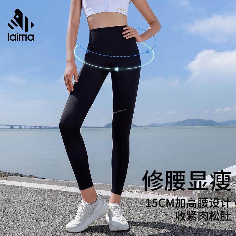 长裤莱马长裤紧身紧身图片