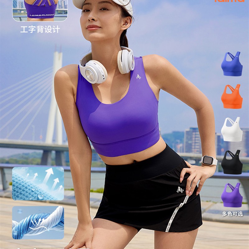 夏季文胸健身文胸全合一无袖运动背心女性莱玛外穿托举跑步