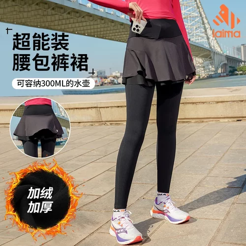 运动莱马透气跑步跑步男女